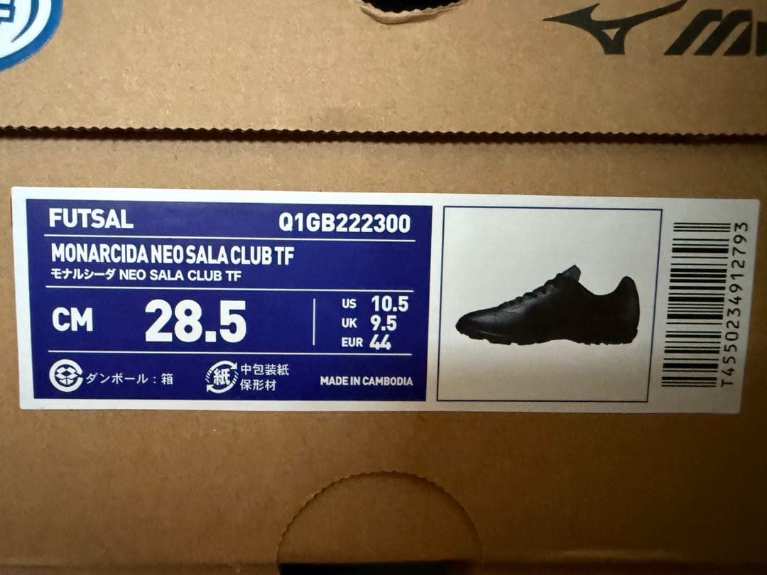シューズ MIZUNO MONARCIDA NEO SALA CLUB TF 28.5