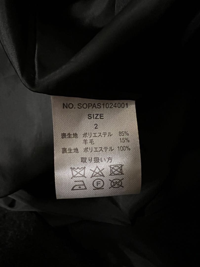 soerte ウールブレンドシャギーオーバーコート ブラック サイズ2