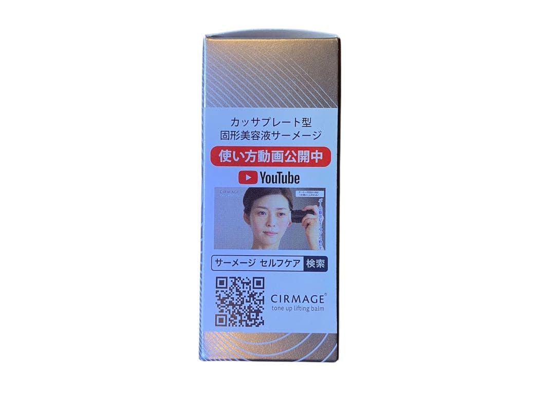 値下げ済！【新品未開封品】MAXCLINIC トーンアップリフティング 22g