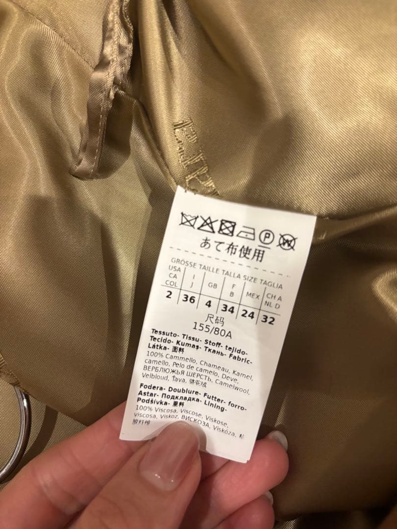 MaxMara マニュエラ