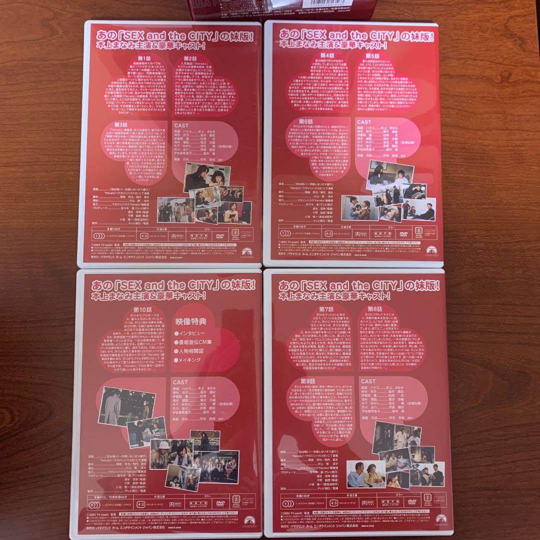 恋は戦い!LOVE&FIGHT スペシャル・コレクターズ・エディション BOX…