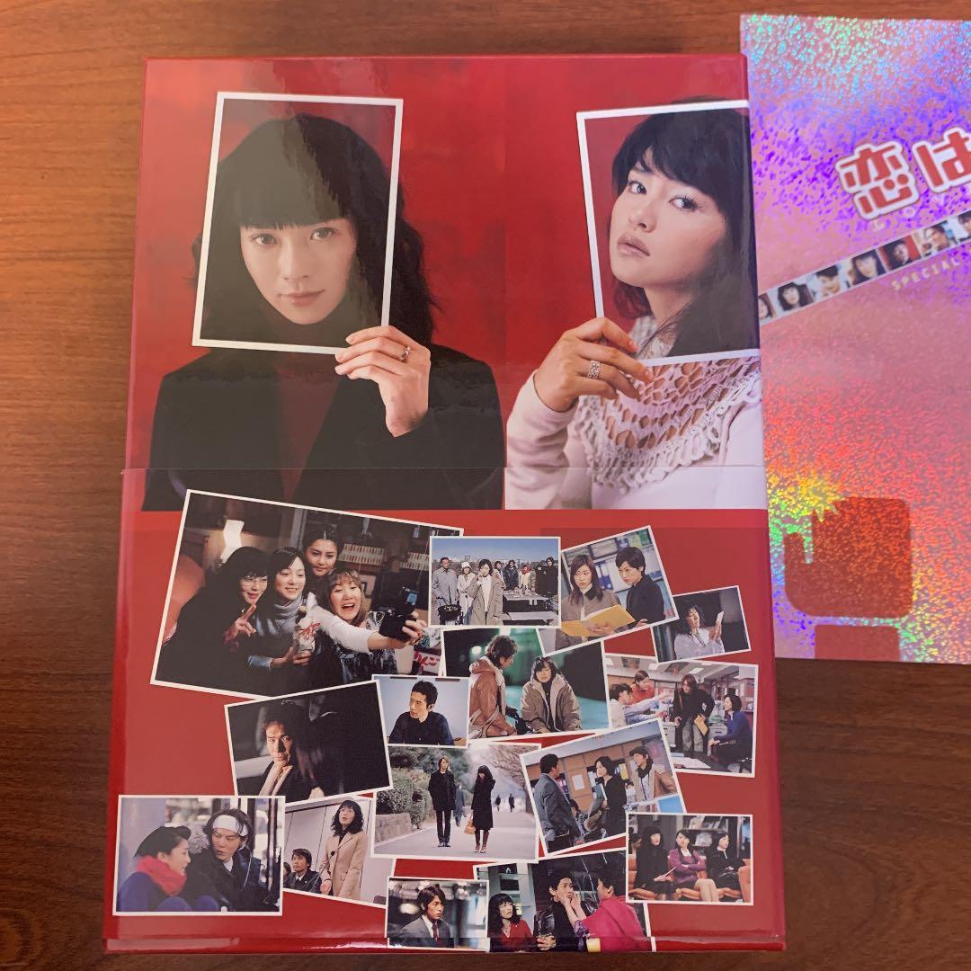 恋は戦い!LOVE&FIGHT スペシャル・コレクターズ・エディション BOX…