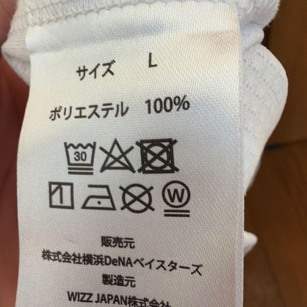 横浜denaベイスターズ　レプリカユニフォーム　筒香嘉智