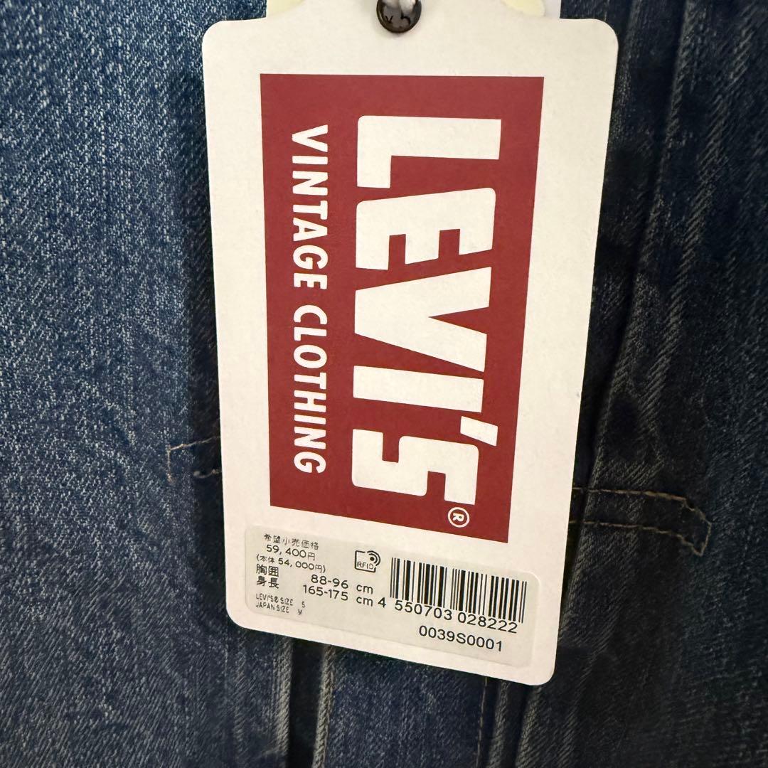 Levi's S506XX 1944 大戦モデル sサイズ 38リーバイス