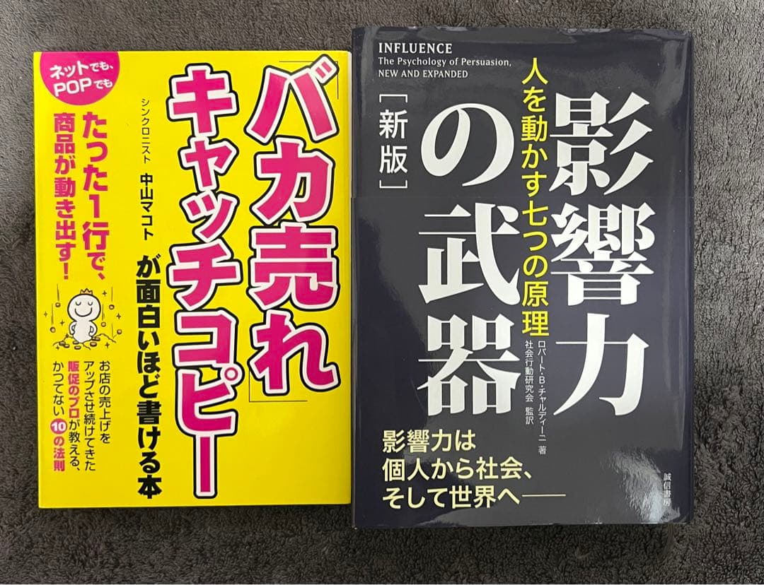 見る 読む 分かる IT&デジタル 重要キーワード[増補新版]