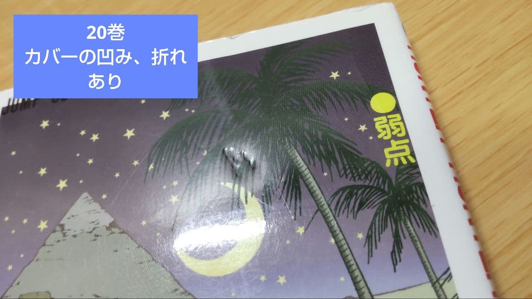 Hunter×Hunter 1〜38巻（既刊全巻）