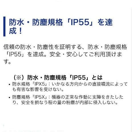 バイク用　ETC　車載器　ミツバ　BE61　（検索用）ETC2.0　【1005】