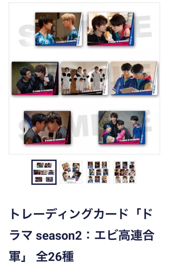 FAKE MOTION DVD、井上紋太(田中洸希) トレカ