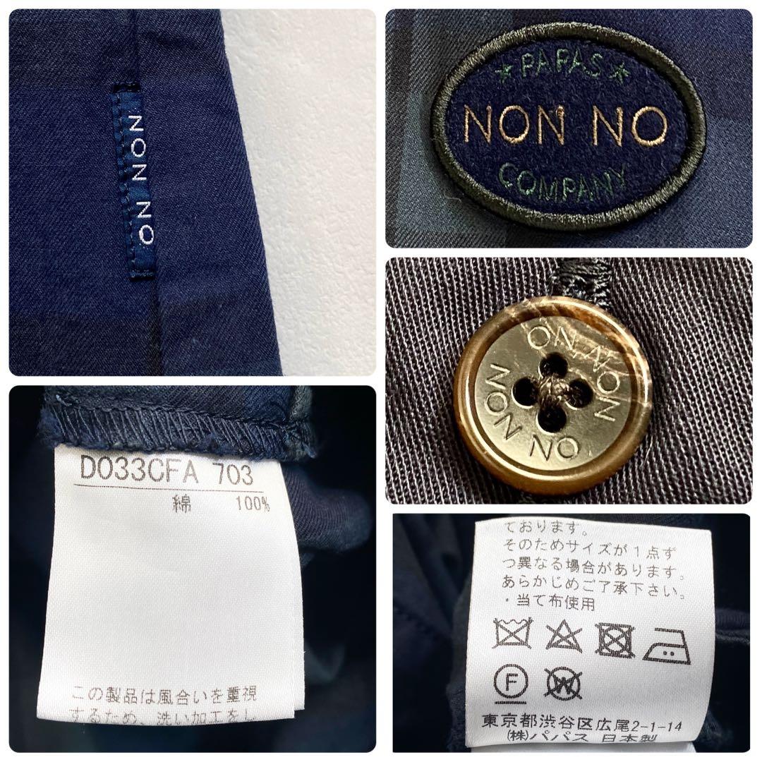 A18607 美品 NON NO ノンノ シャツワンピース ブラックウォッチ