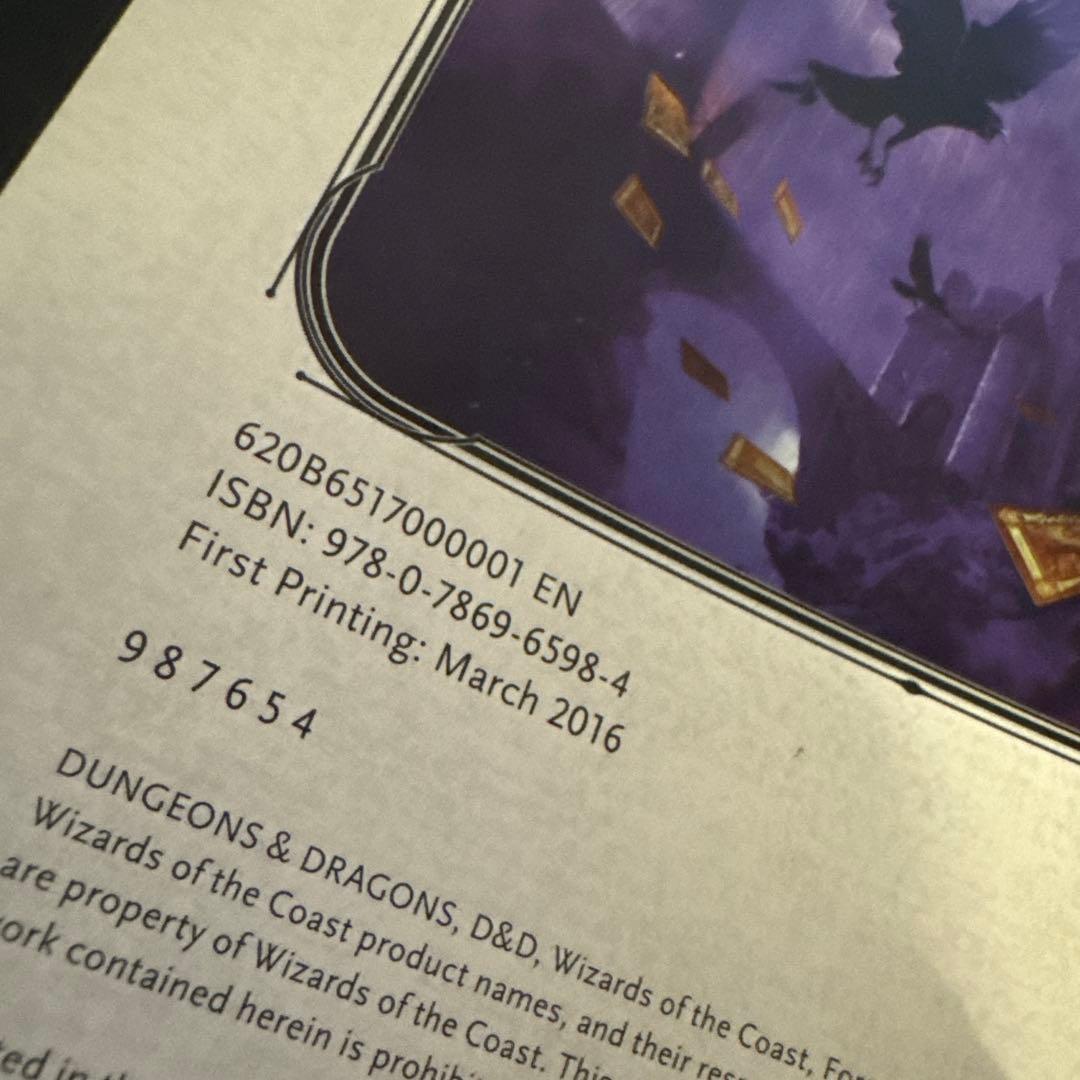 D&D 5e Curse of Strahd ストレンジャーシングス