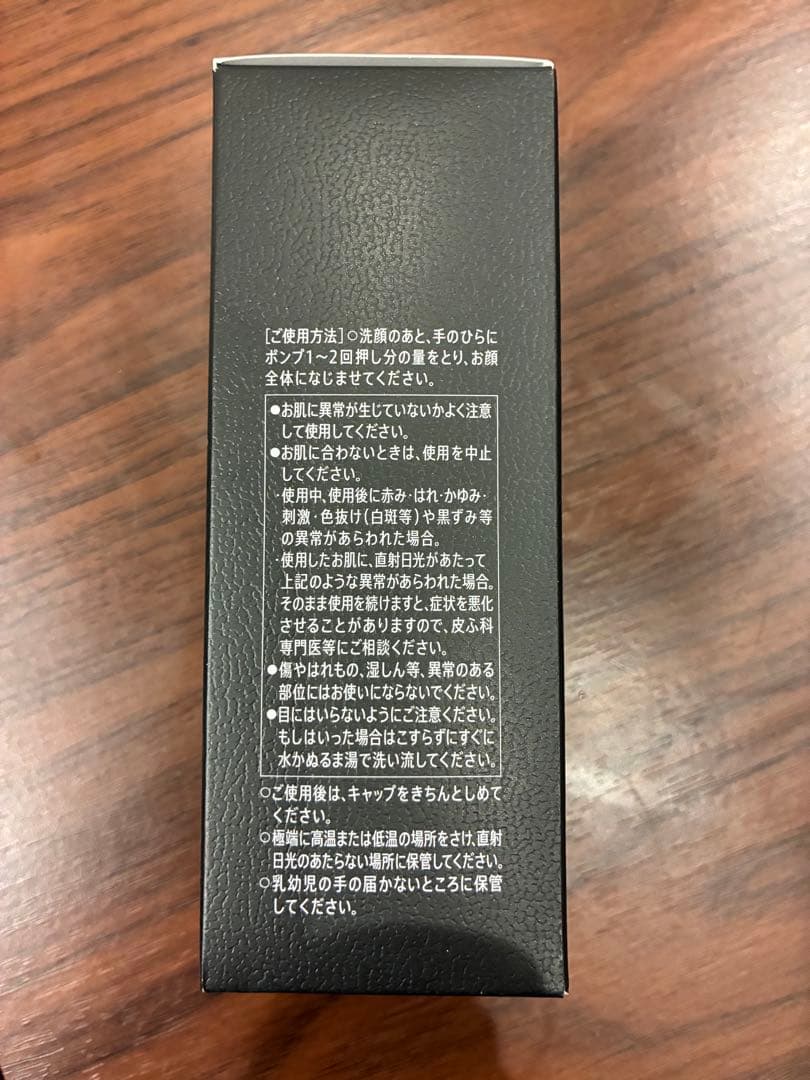 サントリーVARON バロン オリジナル 120ml