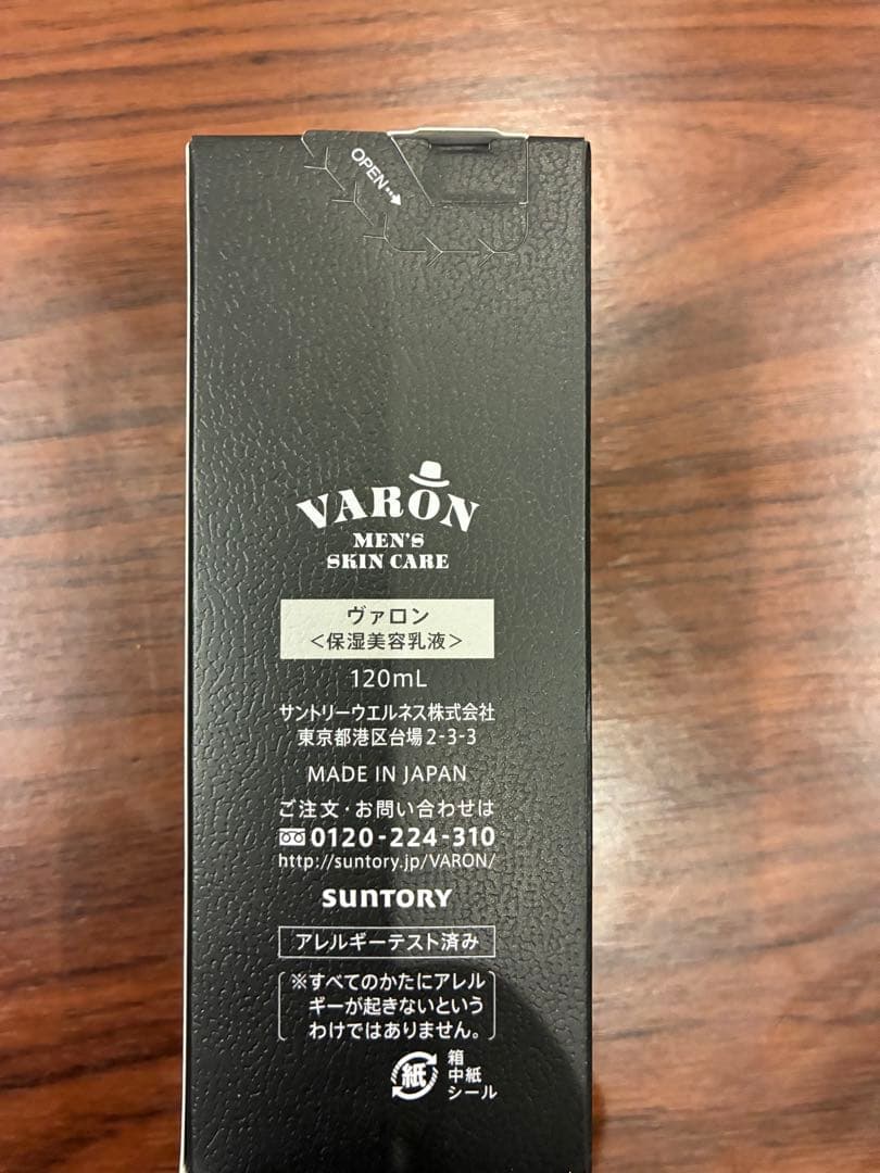 サントリーVARON バロン オリジナル 120ml