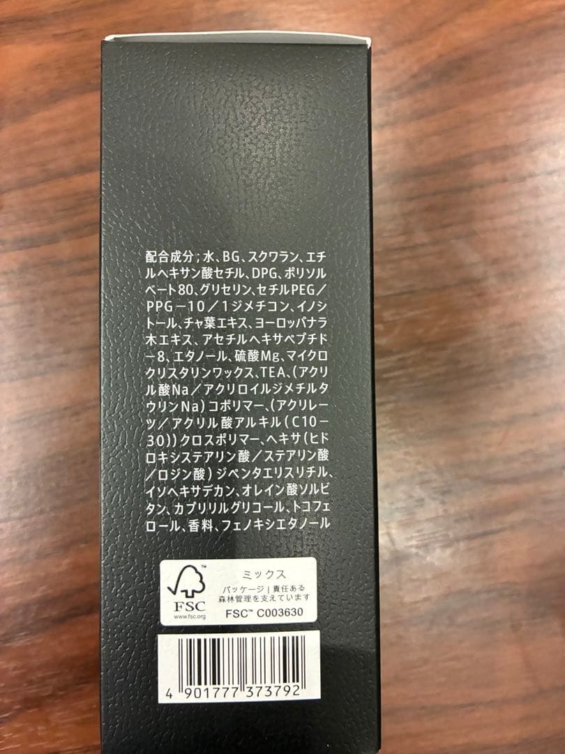 サントリーVARON バロン オリジナル 120ml