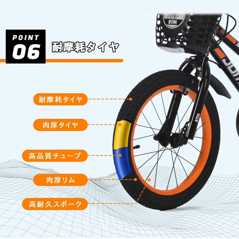 子供用自転車 16インチ 自転車 スタンド付き 子供用 幼児用 軽量 補助輪