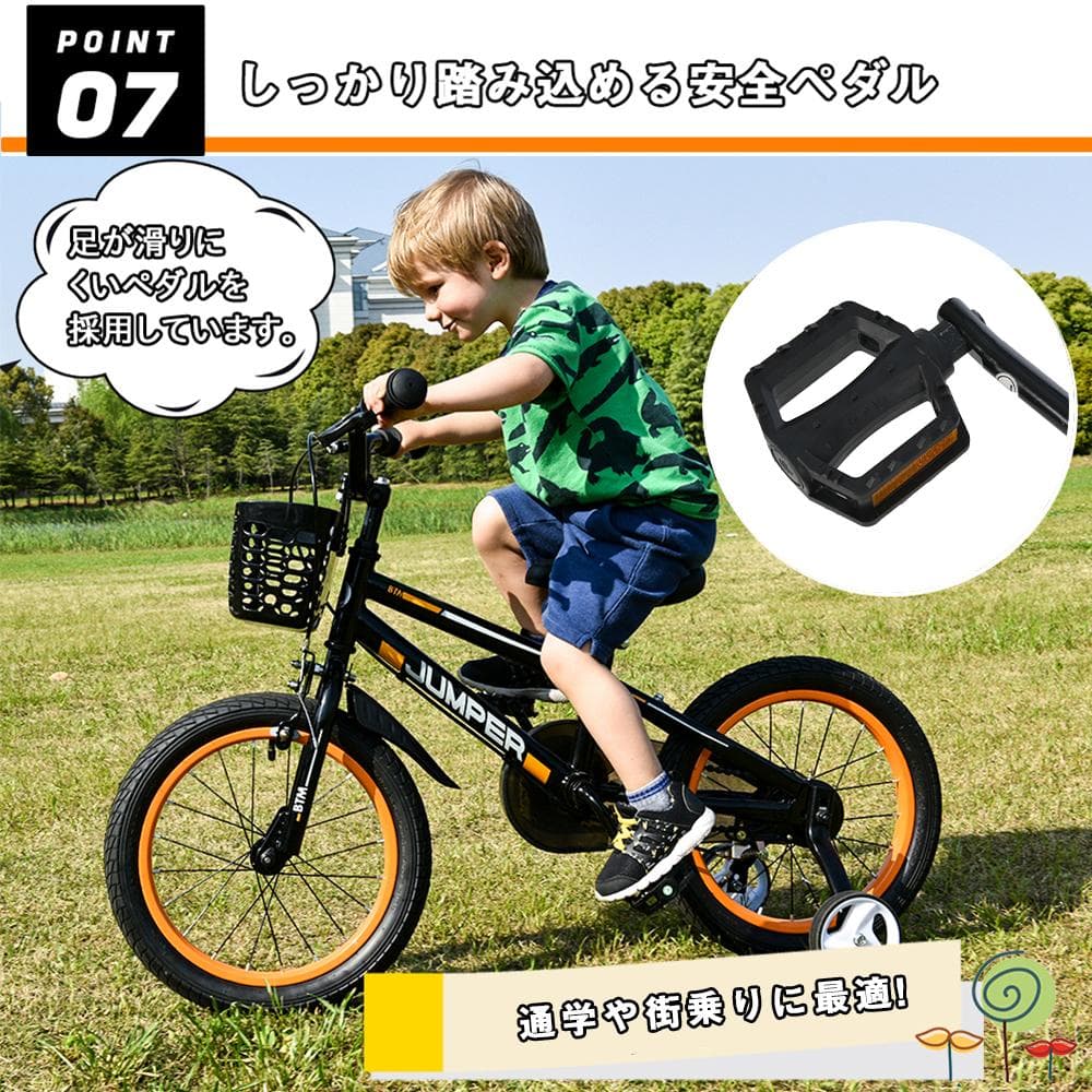 子供用自転車 16インチ 自転車 スタンド付き 子供用 幼児用 軽量 補助輪