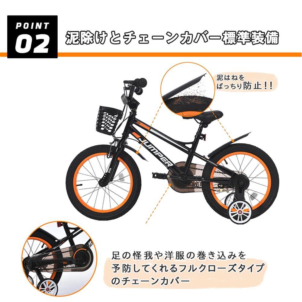 子供用自転車 16インチ 自転車 スタンド付き 子供用 幼児用 軽量 補助輪