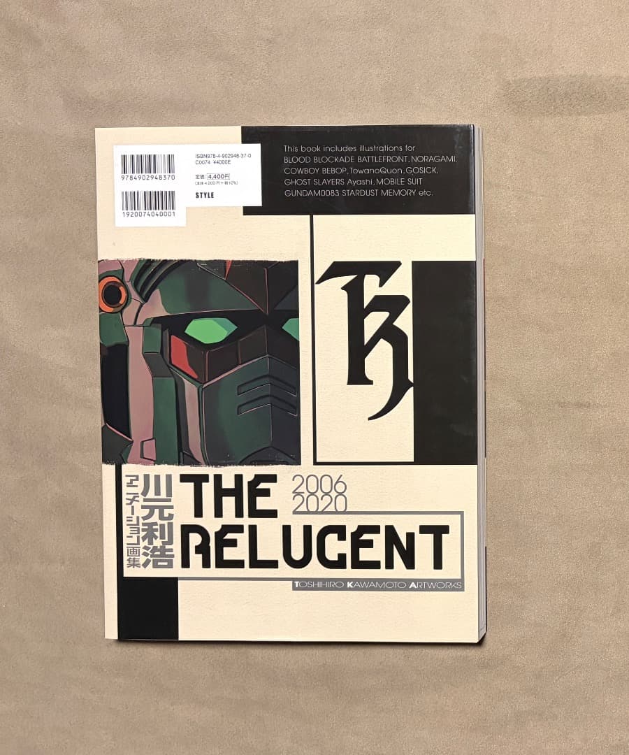 初版 川元利浩 アニメーション画集 The Relucent 2006-2020