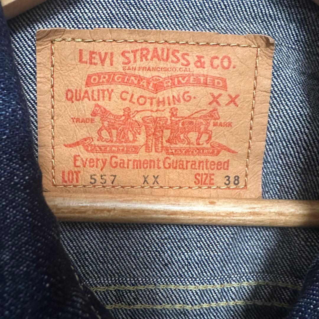 k*u様 LEVI'S 557 XX デニムジャケット 38 70557 日本製