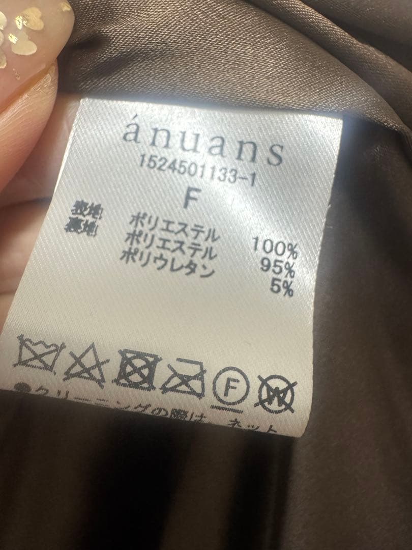 【美品 試着のみ】anuans ショートファーベスト　(チャコールブラウン)