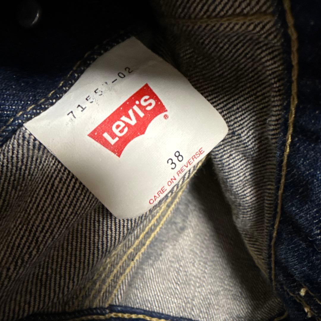 LEVI'S 557 ビックE サード デニムジャケット 1997年製 38