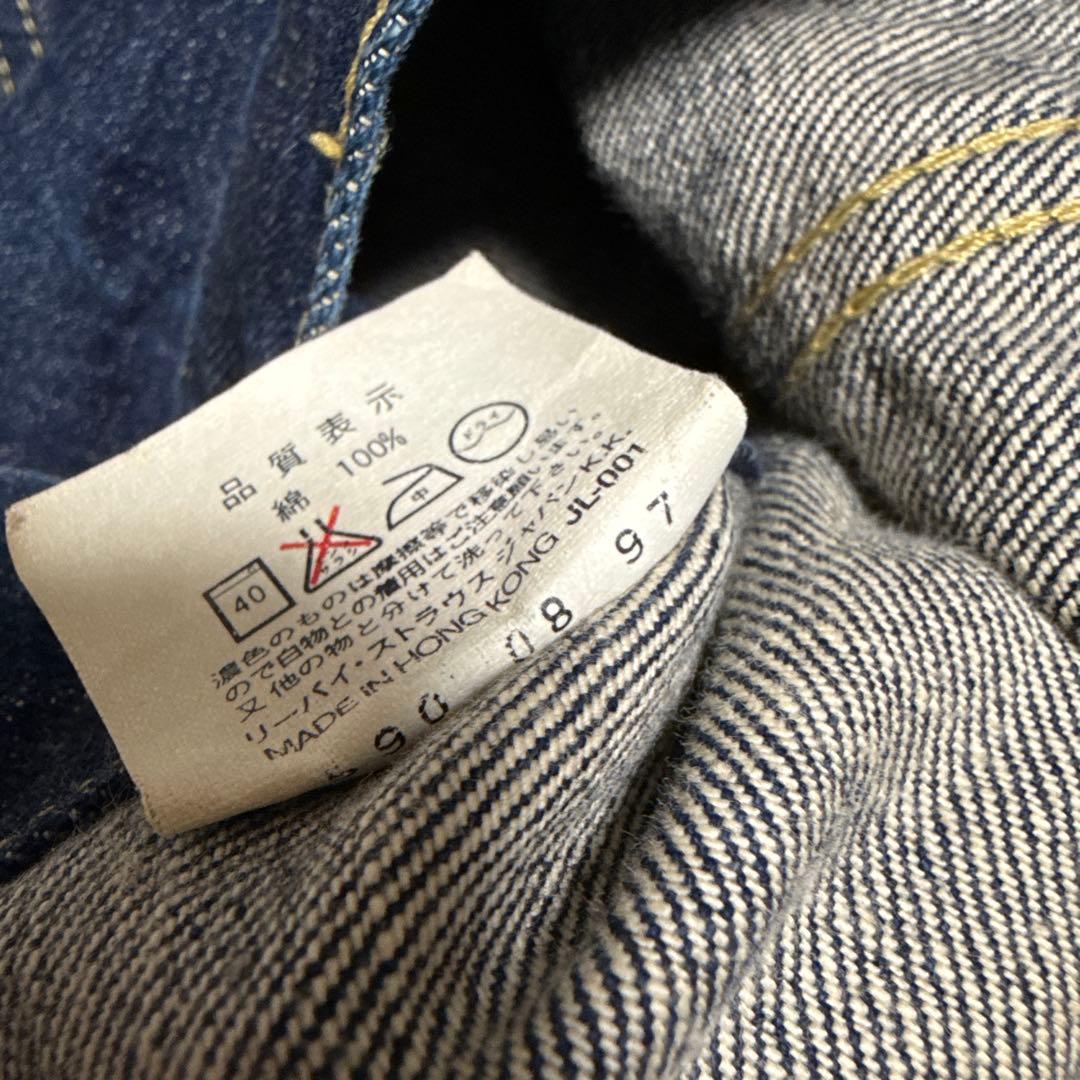 LEVI'S 557 ビックE サード デニムジャケット 1997年製 38