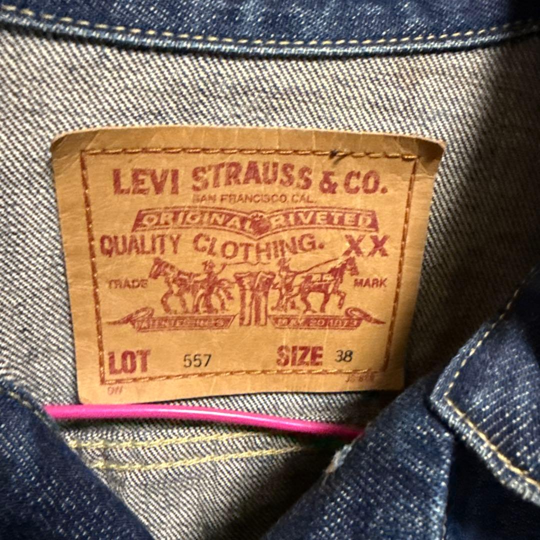 LEVI'S 557 ビックE サード デニムジャケット 1997年製 38