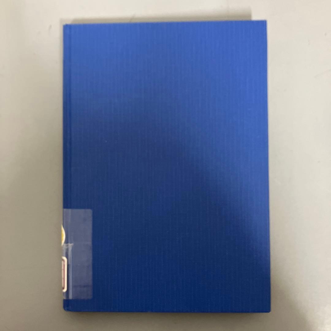 【中古本】共形場理論入門