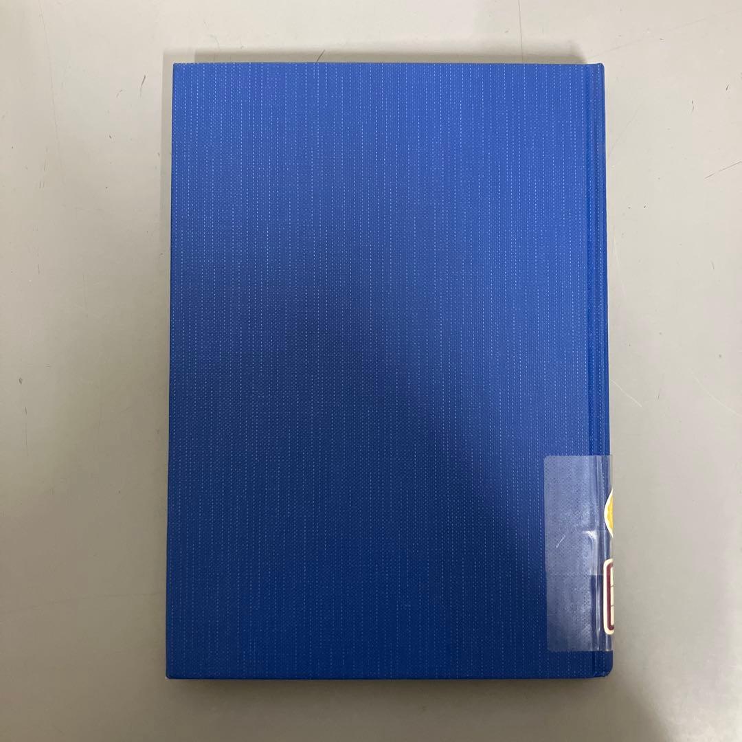 【中古本】共形場理論入門