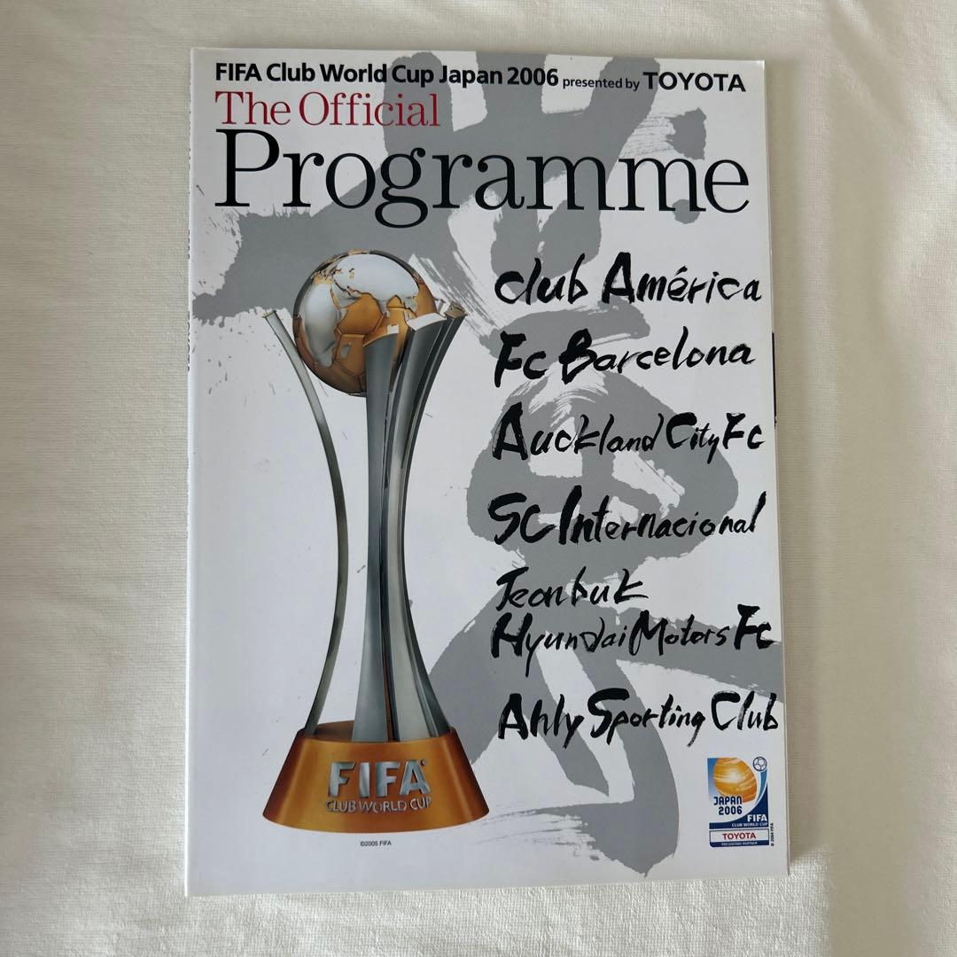 公式プログラム トヨタカップ2003 クラブW杯2006、2007、2008