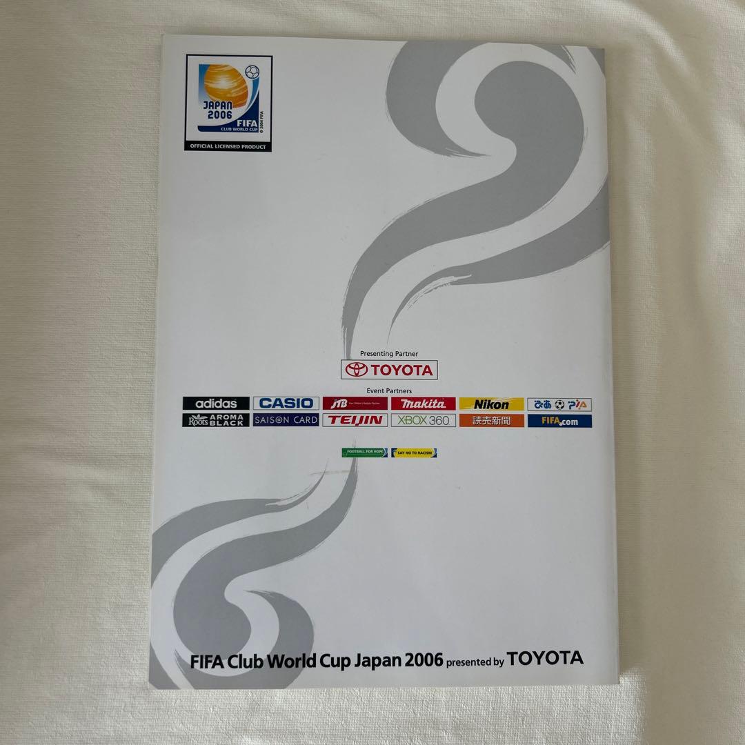 公式プログラム トヨタカップ2003 クラブW杯2006、2007、2008