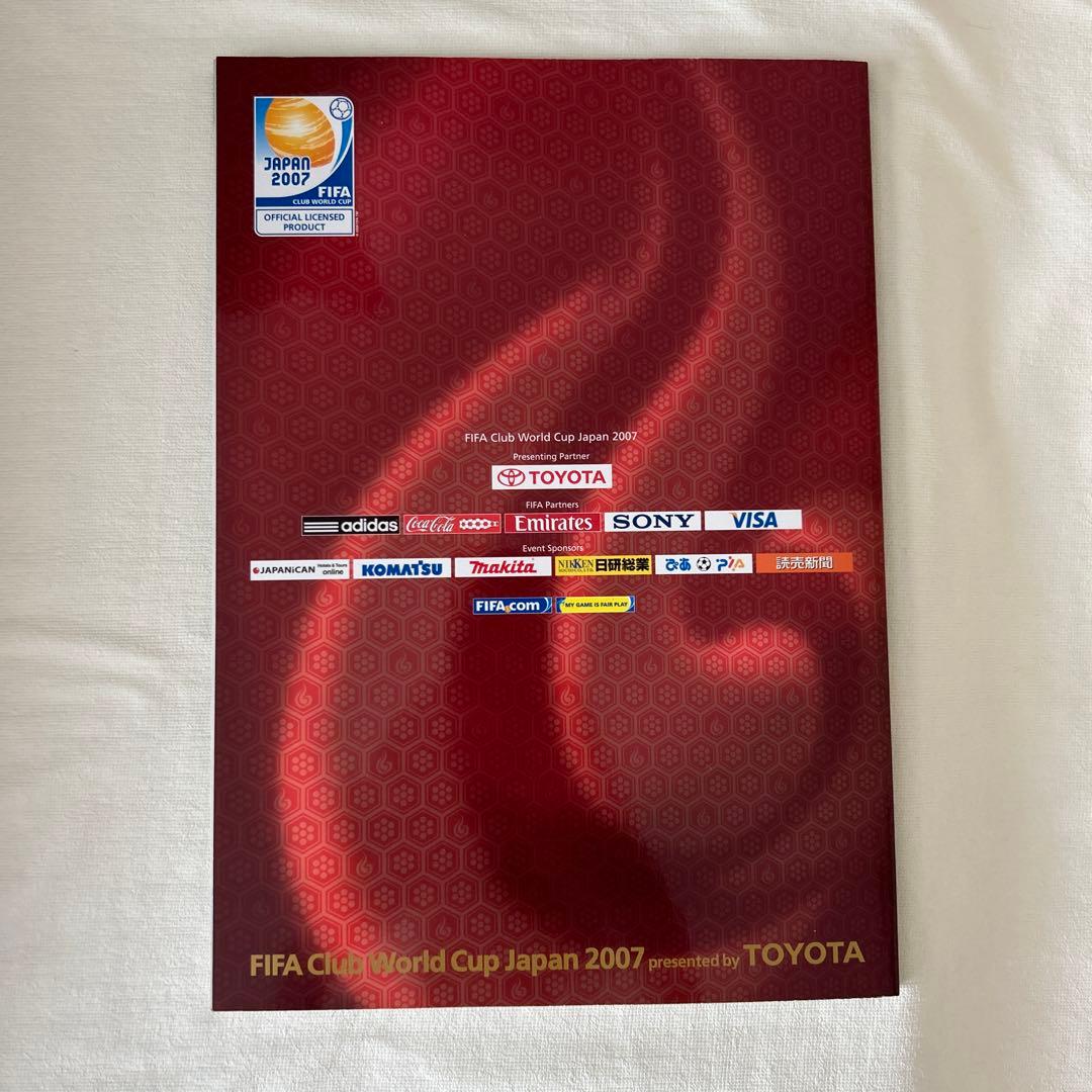 公式プログラム トヨタカップ2003 クラブW杯2006、2007、2008