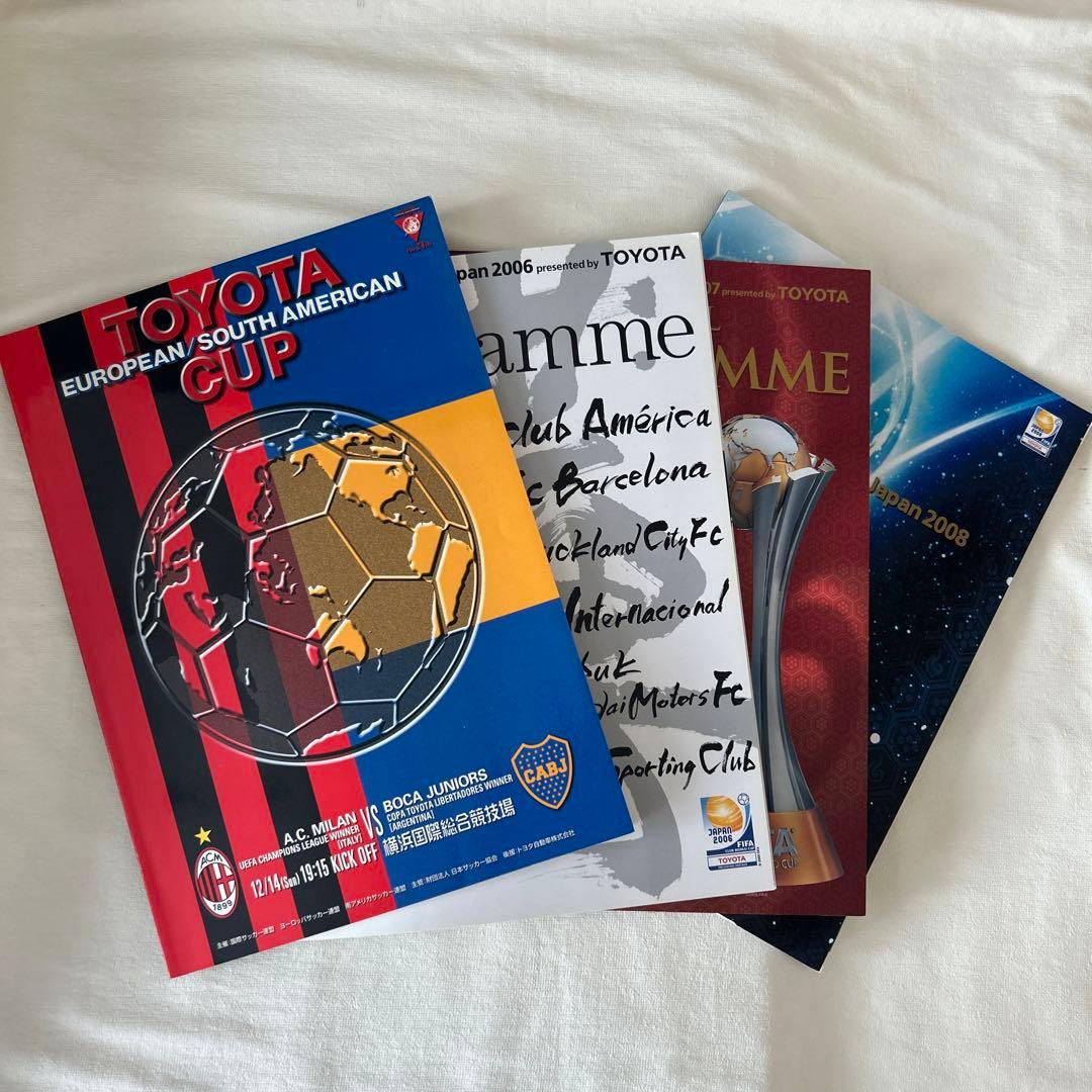 公式プログラム トヨタカップ2003 クラブW杯2006、2007、2008
