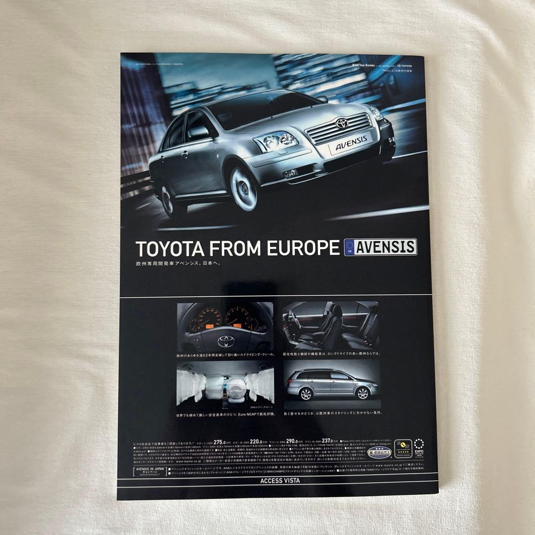 公式プログラム トヨタカップ2003 クラブW杯2006、2007、2008