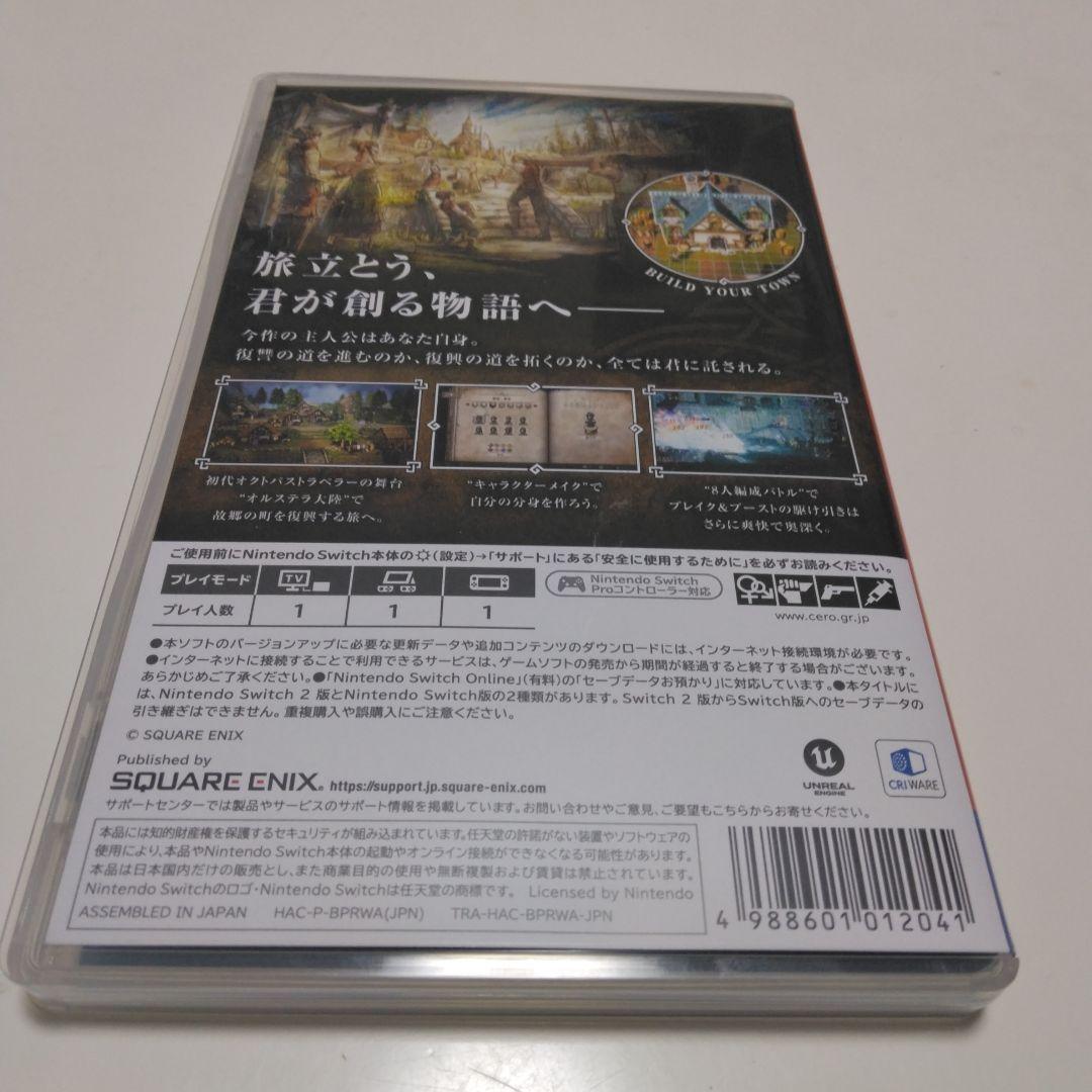 オクトパストラベラー0　Nintendo Switch