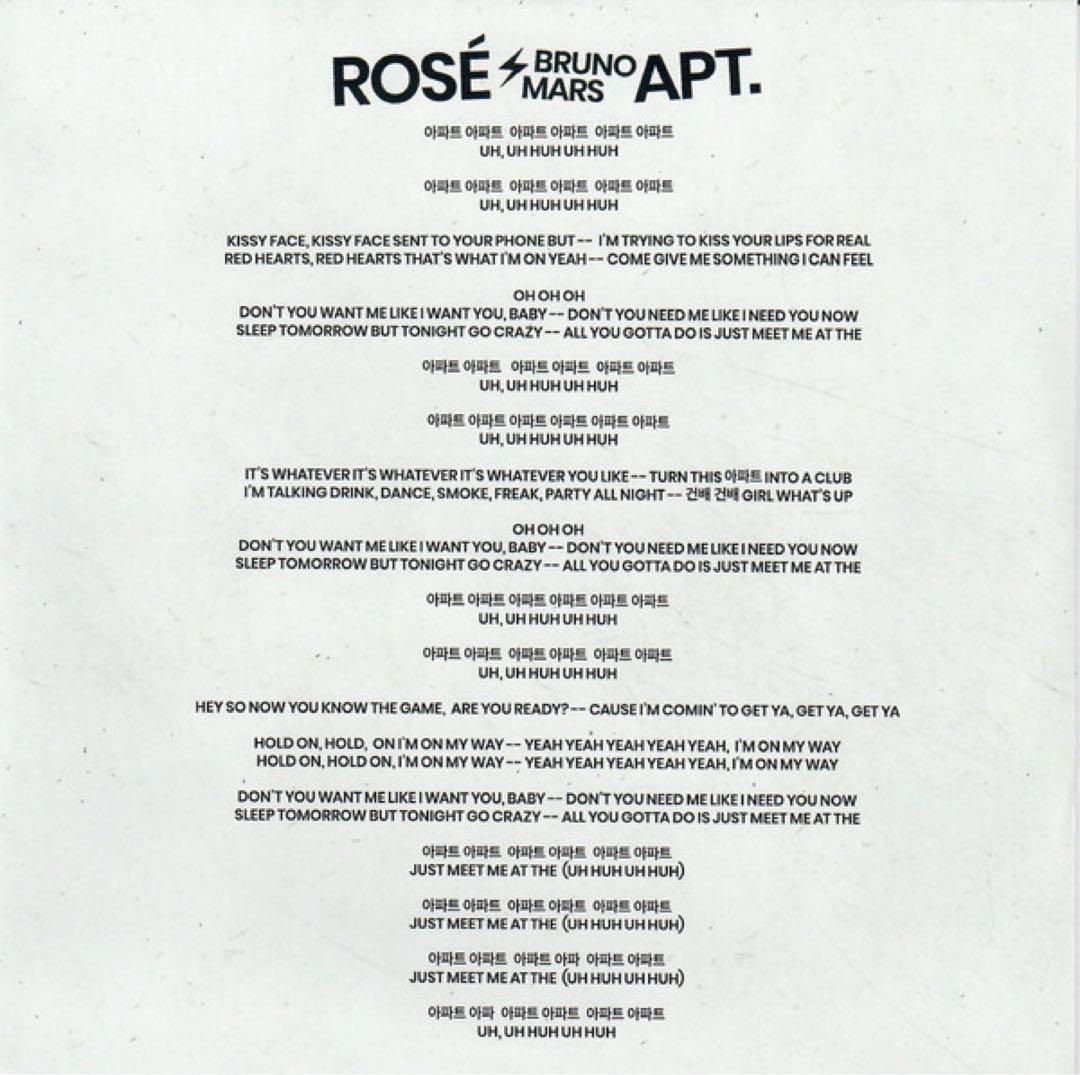 Rose & Bruno Mars Apt. 7inch レコード
