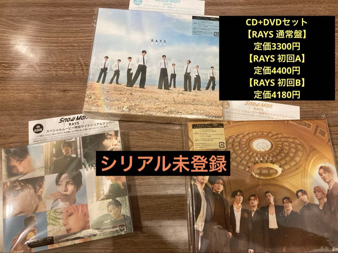Man Rays DVD CD3形態セット