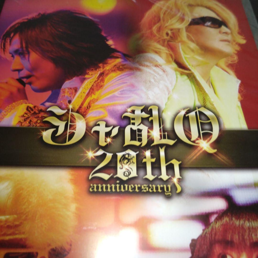 【新品未開封】シャ乱Ｑ結成２０周年記念武道館ライブDVD