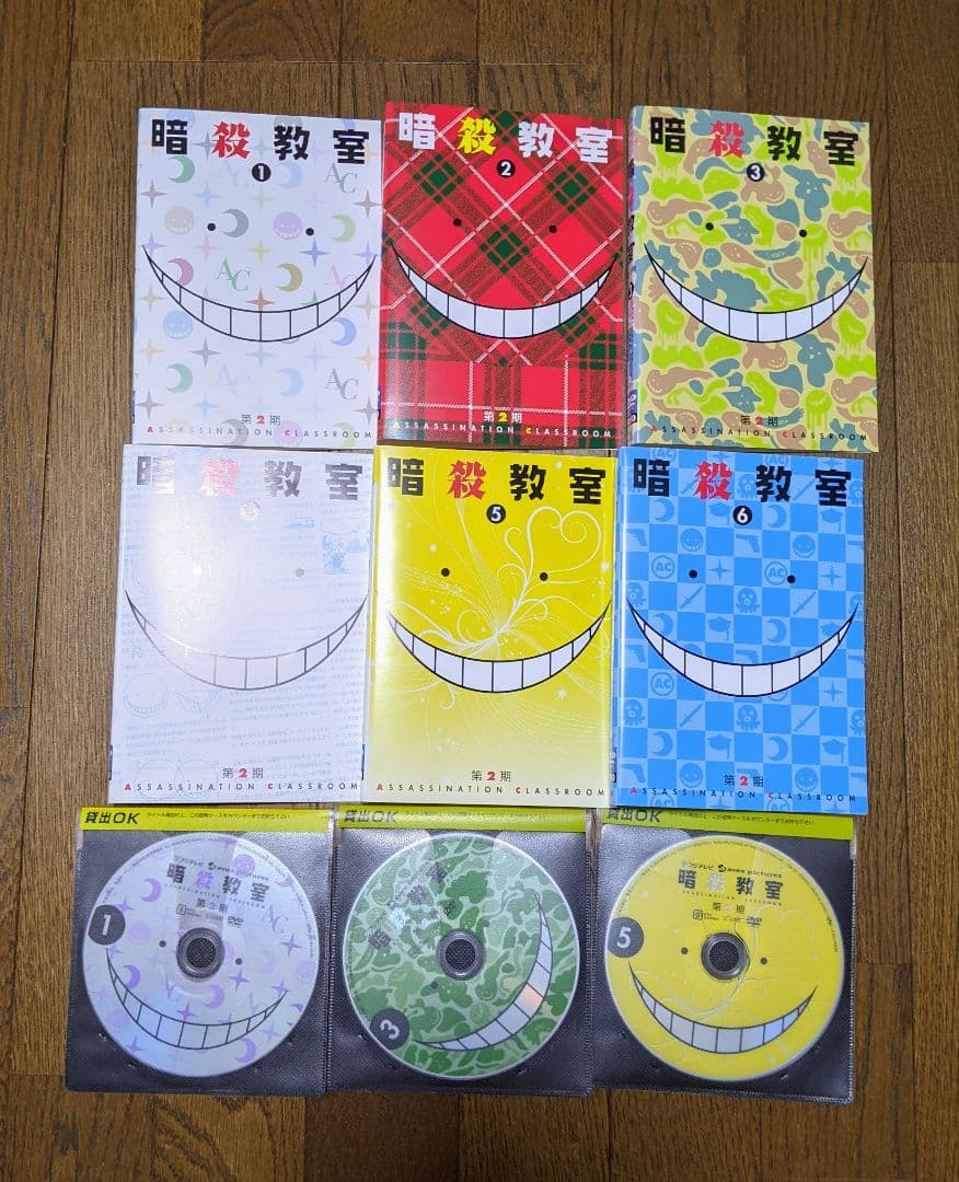 暗殺教室　DVD24巻セット　1期＆2期　完結