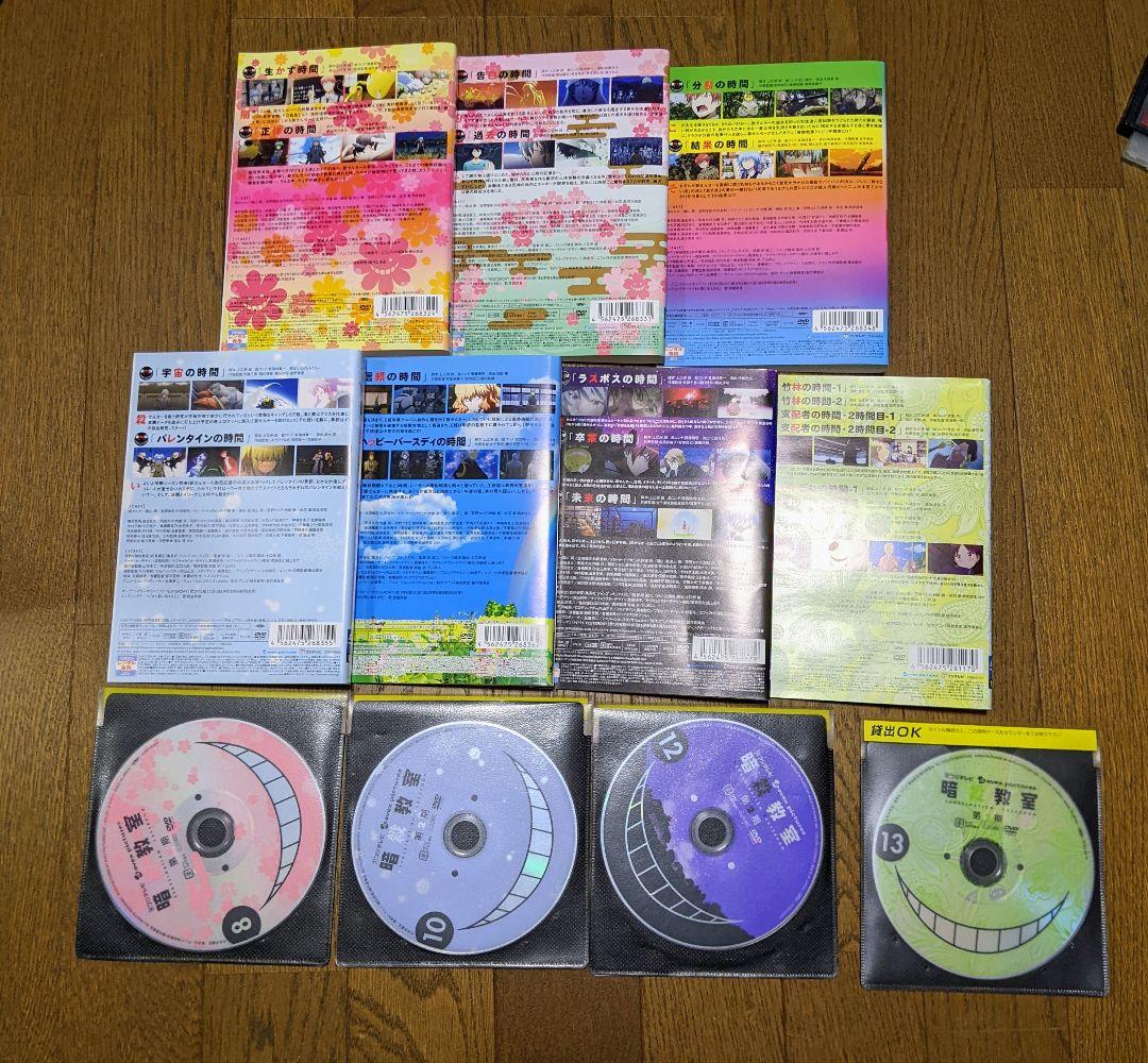 暗殺教室　DVD24巻セット　1期＆2期　完結