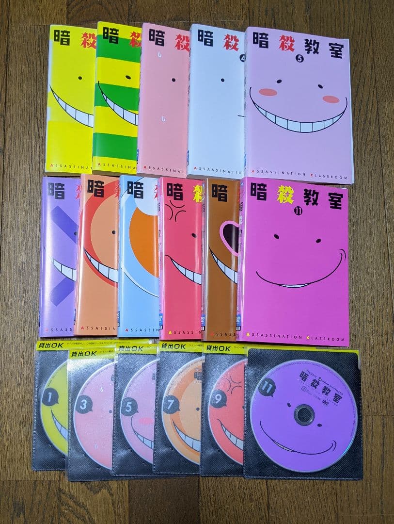 暗殺教室　DVD24巻セット　1期＆2期　完結