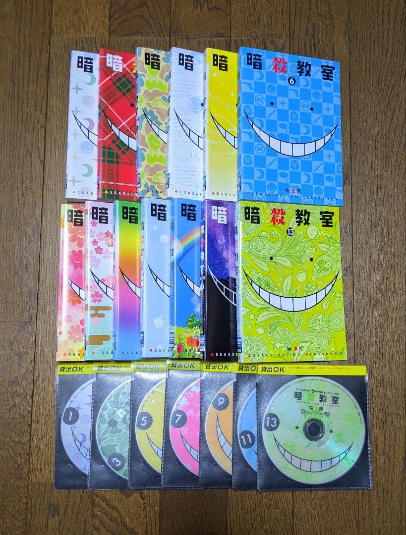 暗殺教室　DVD24巻セット　1期＆2期　完結