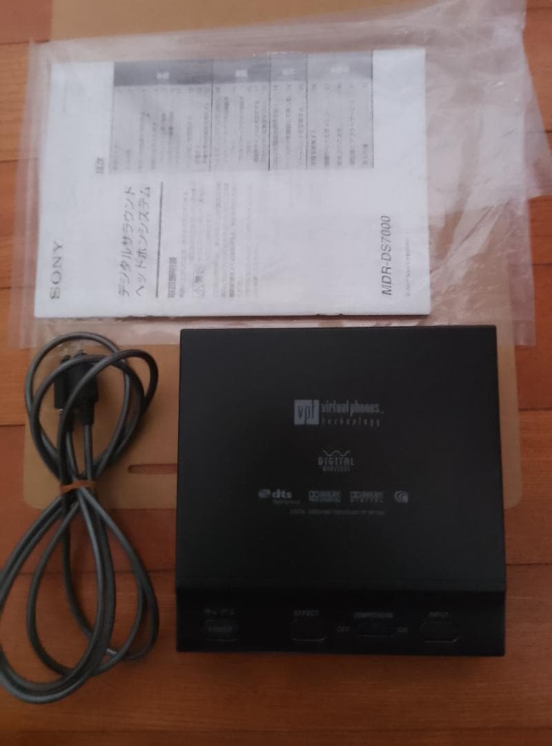希少　大迫力sony デジタルサラウンドヘッドホンシステム　MDR-DS7000