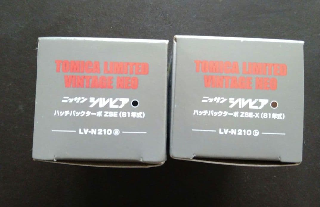 トミカリミテッドヴィンテージ ネオ　 日産シルビアハッチバック 2色セット
