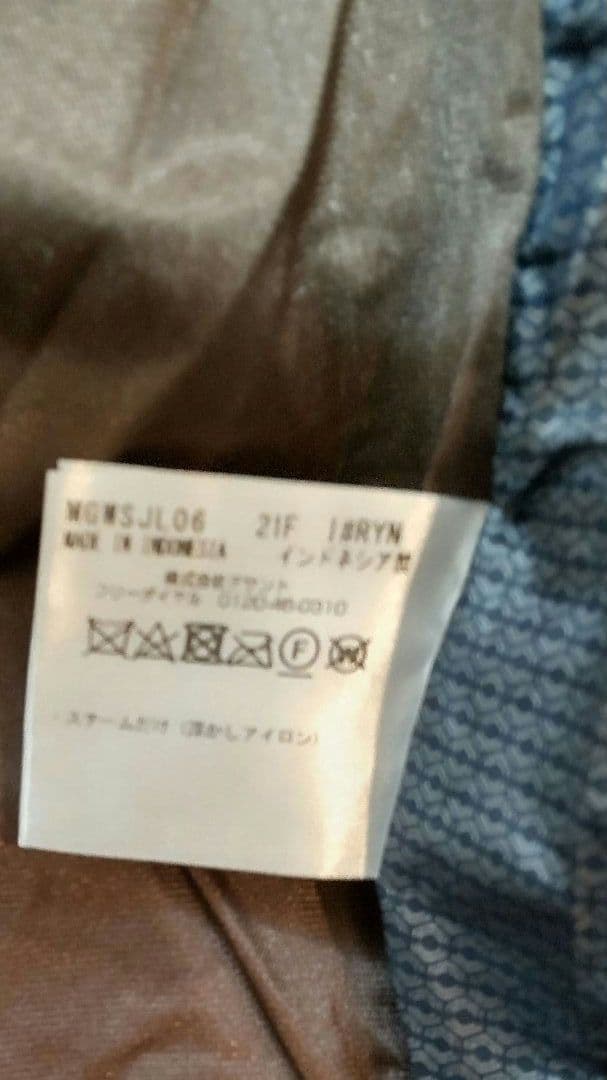 マンシング　レディース　カウチンセーターLL