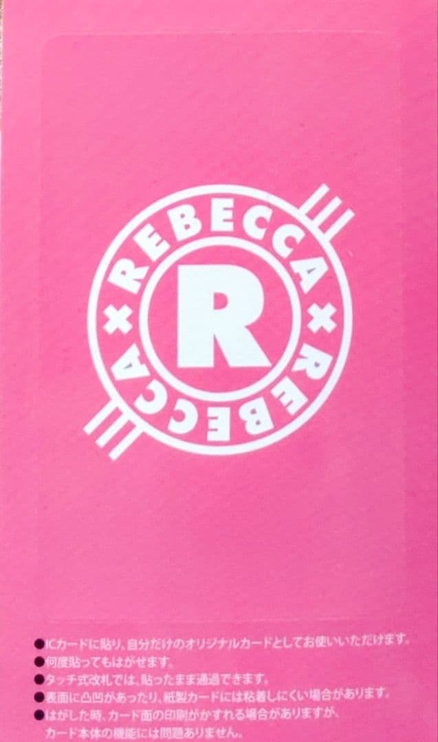REBECCA シングルCD3枚セット ＋ステッカー＋LP