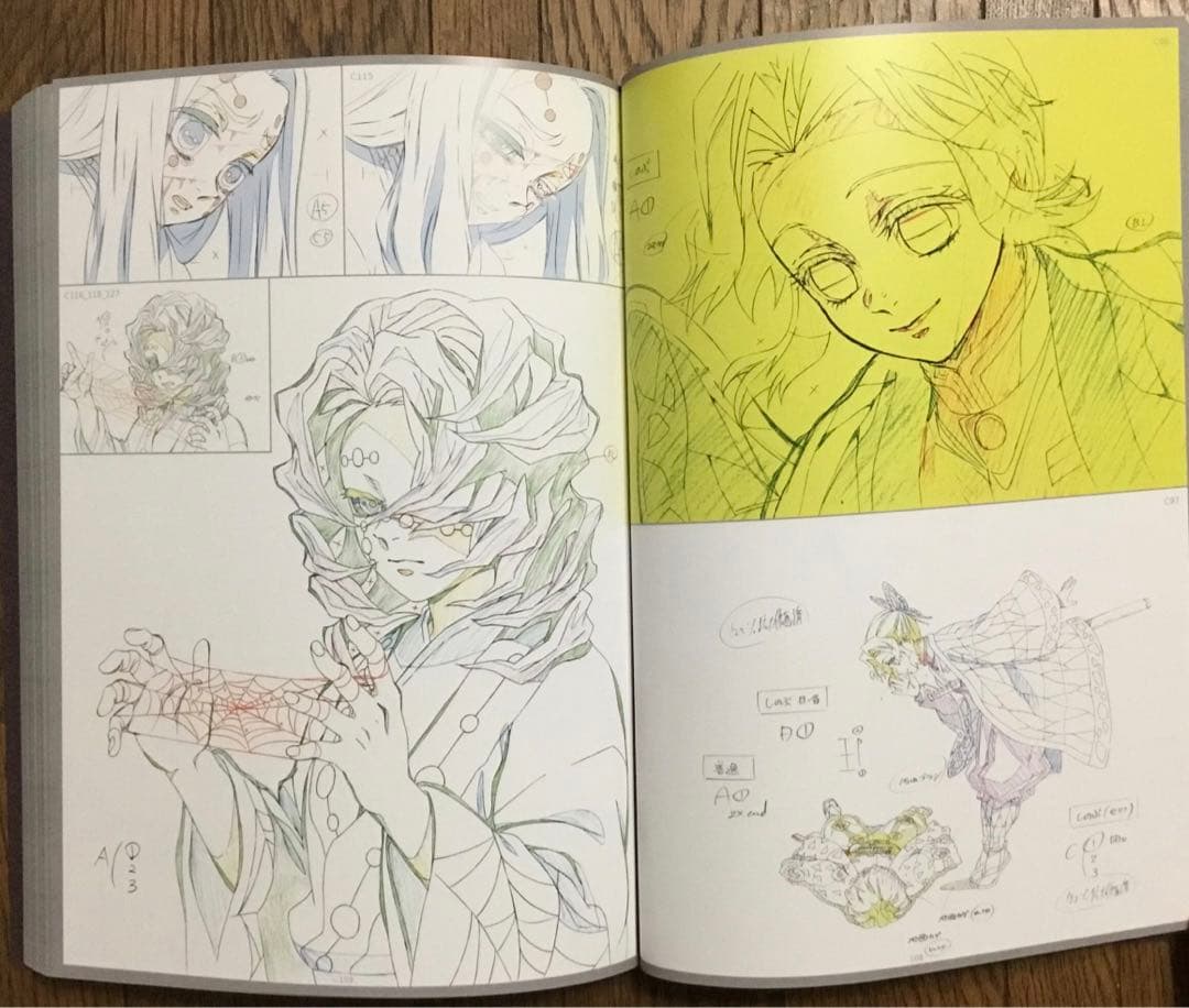 【未使用に近い】「鬼滅の刃竈門炭治郎 立志編 」アニメーション原画集 下