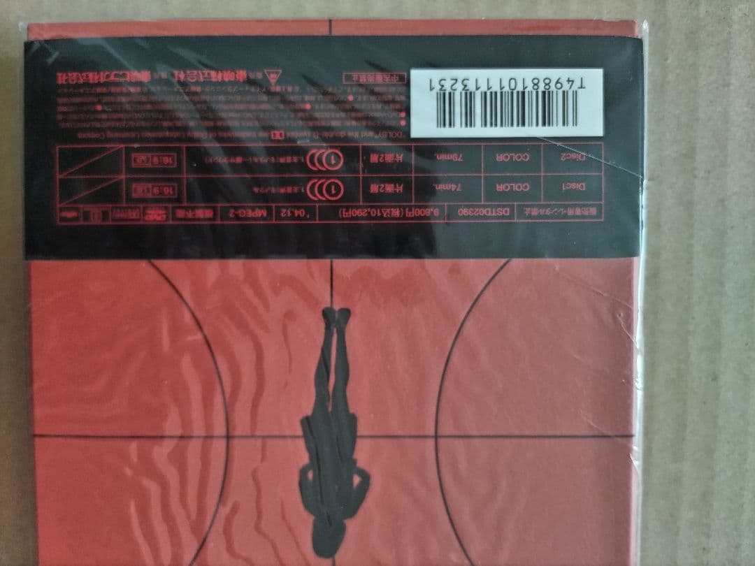 SLAM DUNK THE MOVIE 初回生産限定版 DVD