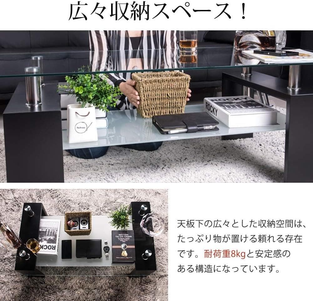 新品ガラステーブル ローテーブル 強化ガラス天板　収納 組立簡単600-160