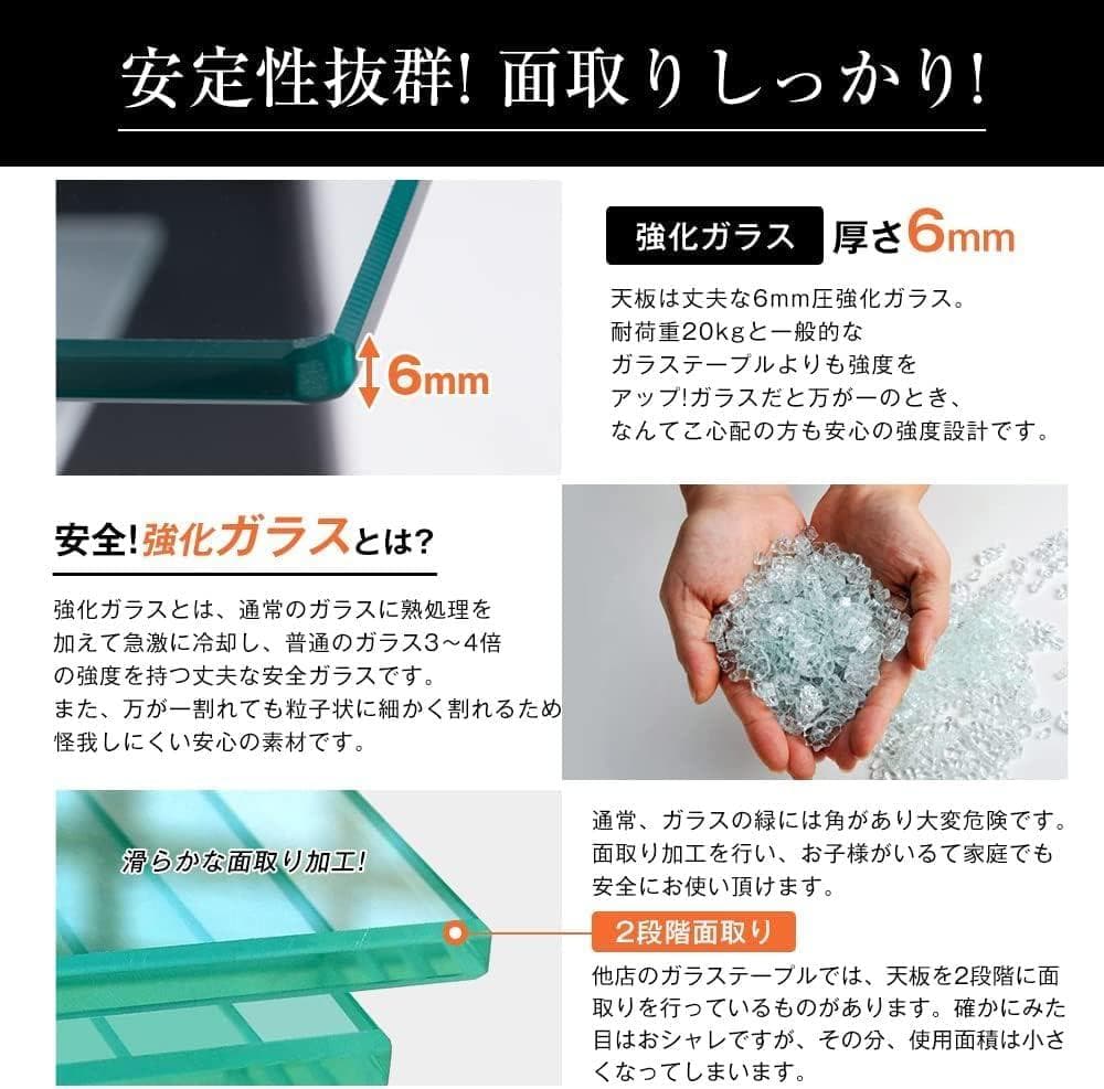 新品ガラステーブル ローテーブル 強化ガラス天板　収納 組立簡単600-160