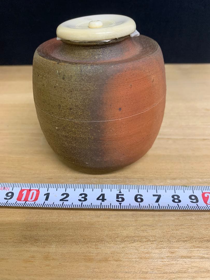 伊勢崎満　備前焼　茶入　共箱　略歴付　仕服付　茶道具